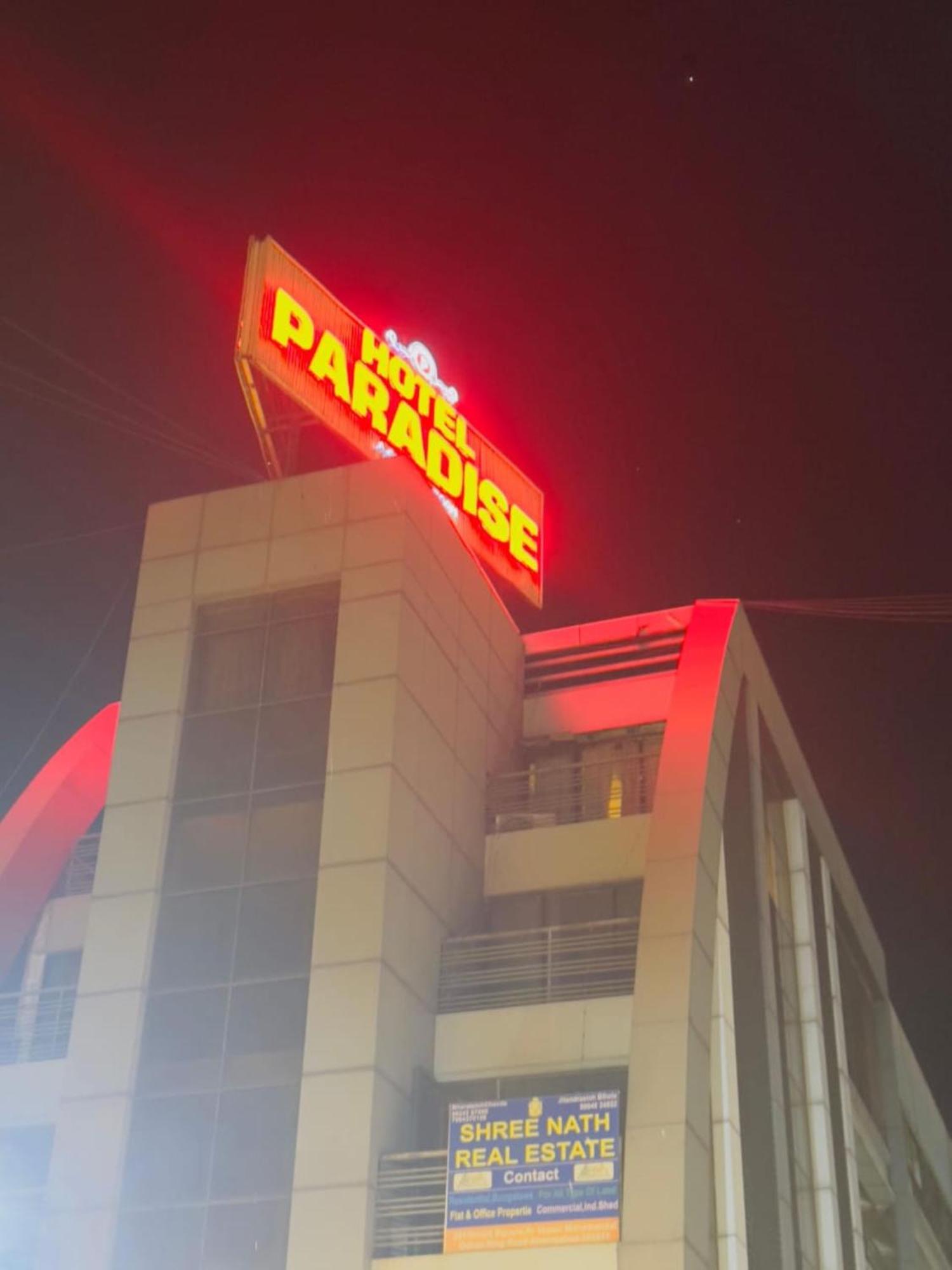 Hotel Paradise -Ahmedabad Exterior photo